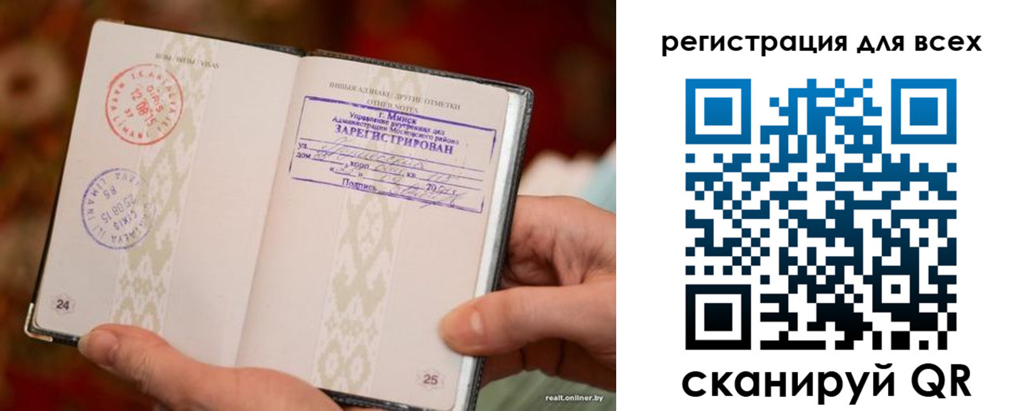 временная регистрация госуслуги в Сланцах